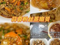 两个?一个扇贝水蜜桃(吃扇贝吃出珍珠)