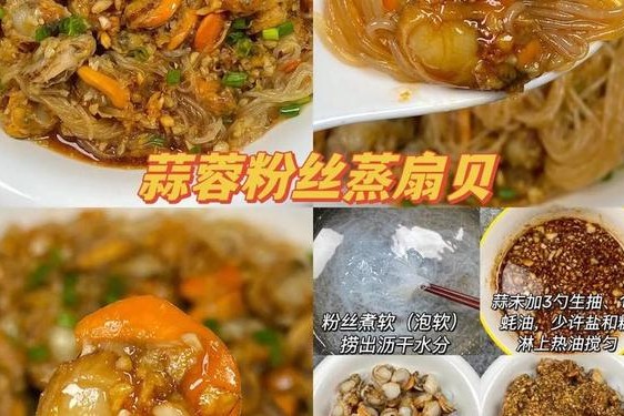 两个？一个扇贝水蜜桃(吃扇贝吃出珍珠)