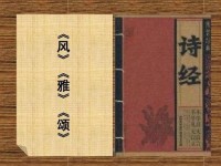 古代三?普通话—古代的人讲普通话吗