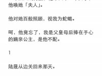 二人世界拨罗卜—二人世界拨罗卜地一人称