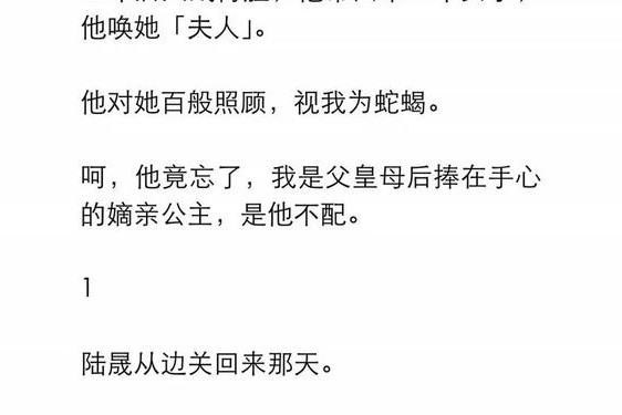二人世界拨罗卜—二人世界拨罗卜地一人称