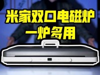 反差婊爆料黑料不打烊电磁炉蘑菇(黑料不打烊电磁炉教主)