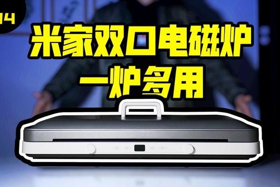 反差婊爆料黑料不打烊电磁炉蘑菇(黑料不打烊电磁炉教主)