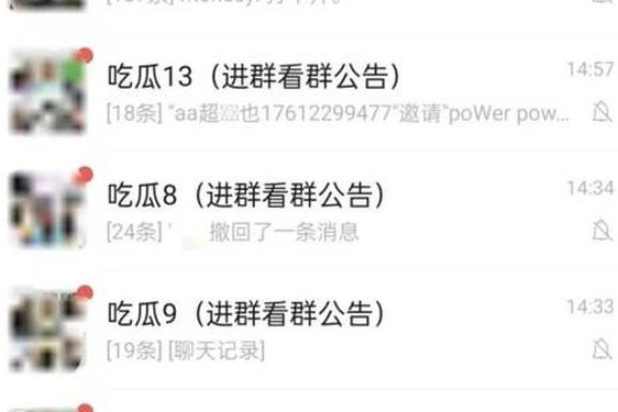 911爆料网官网八卦有理(少女神探911八卦有理爆料)