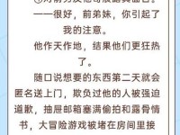 啊快停下好痛快抽出去_啊停下好痛快抽出一去小说