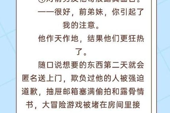 啊快停下好痛快抽出去_啊停下好痛快抽出一去小说
