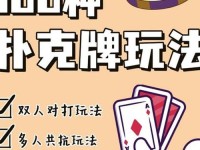 剧烈运动打扑克的软件下载_打扑克剧烈运动软件游戏玩法