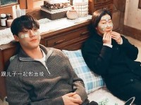 韩剧一边亲一面的电视剧;一边吃一边敷面膜