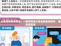 九幺高危风险9.1免费动漫版-9.1高危风险短视频