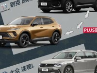 高c了昂高c了昂爸爸;大众途昂和奔驰c级比较