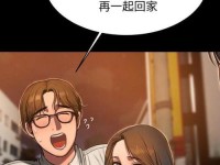 韩国漫画runningaway免费版-running away漫画在线看