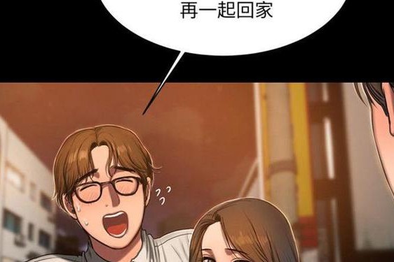 韩国漫画runningaway免费版-running away漫画在线看