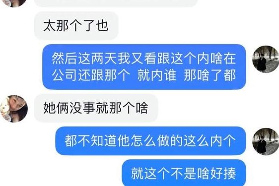 反差婊吃瓜黑料热门网曝_黑瓜网-每日大赛反差