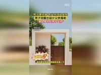 17c吃瓜官网入口—17c.omc官方网站