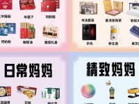 儿子的好朋友送给妈妈的礼物(我女朋友的妈妈id)