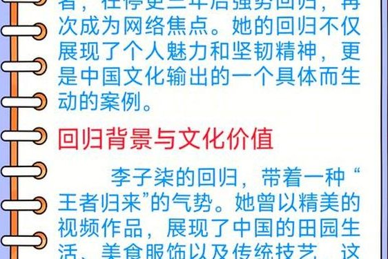 37大但人文艺术company简介、37大但人文company的背景和历史