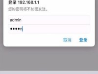 YW192.168.1.2COM(192.168.1.1手机登录)