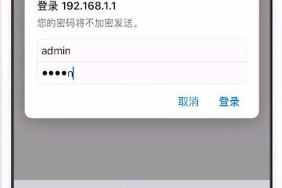 YW192.168.1.2COM(192.168.1.1手机登录)