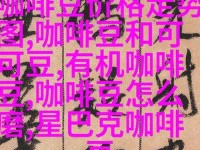 144子豪无穷无尽的纯郁牛奶;144子豪无穷无尽的背景故事
