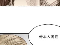 不良漫画_妖精动漫在线看漫画免费阅读