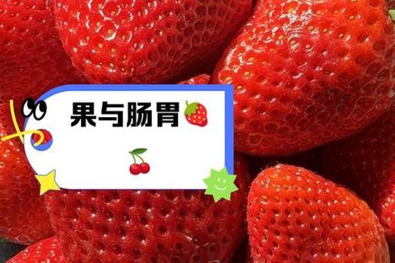 草莓香蕉樱桃黄瓜丝瓜榴莲安卓污,樱桃网