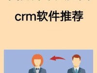国产永久免费crm系统;国内好的crm系统