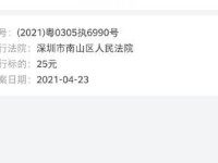 s货是不是又欠c了公交车视频(欠货钱不还怎么办最有效)