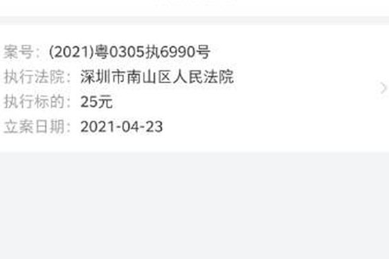 s货是不是又欠c了公交车视频(欠货钱不还怎么办最有效)