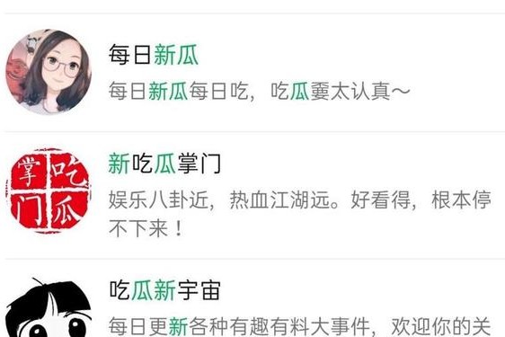 今日黑料网红黑料(今日看料美好生活从今日开始网红)