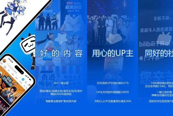 2027免费b站推广-b站推广