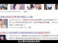 911黑料门今日黑料最新—黑料不迷路万里长征