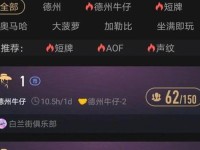 打扑克视频app开发软件,打扑克软件app的优势