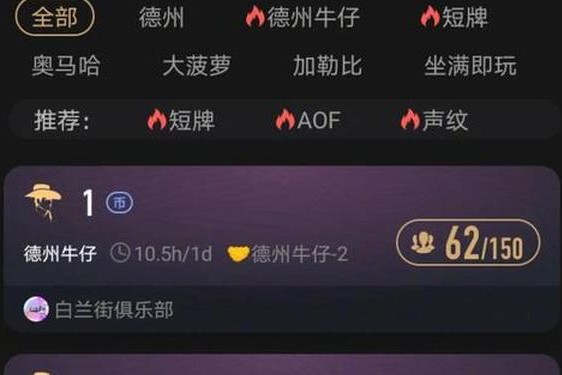 打扑克视频app开发软件,打扑克软件app的优势