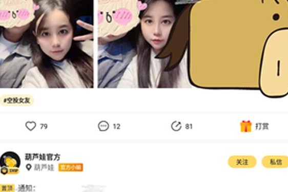 HULUWA官网在线入口IOS huluwa下载免费ios官方