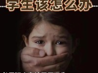 老师和自己学生打扑克牌(打学生的老师处理结果)