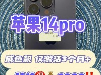 俄罗斯IPHONE14PRO、iphone13俄罗斯售价