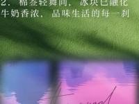 冰块和棉签怎么做牛奶(黄)-牛奶和冰块怎么做成棉签