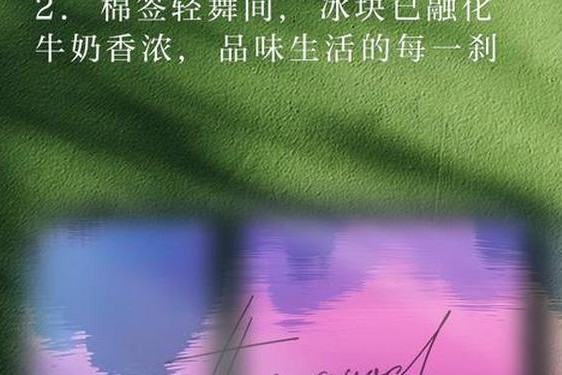 冰块和棉签怎么做牛奶(黄)-牛奶和冰块怎么做成棉签