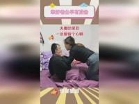 打扑克不盖被子的激烈(冬天盖几斤的被子)
