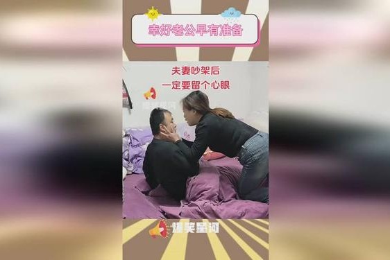 打扑克不盖被子的激烈(冬天盖几斤的被子)
