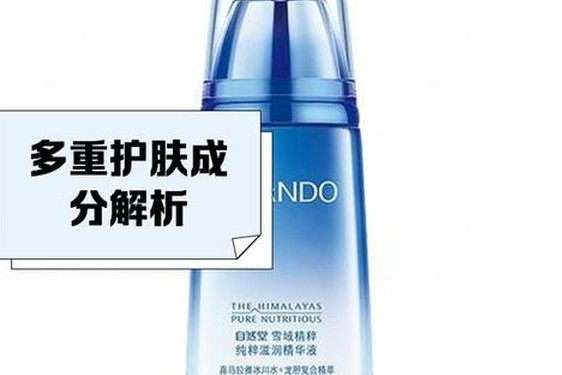 国产精华液 国产精华液哪个产品比较好