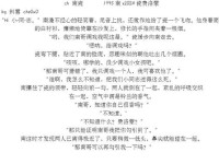 车文超细过程小作文;车文详细描写文字50句
