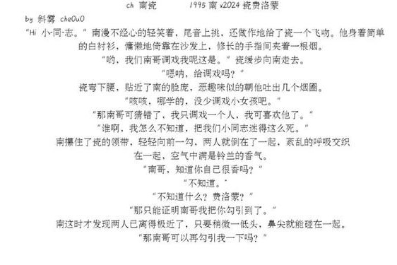 车文超细过程小作文;车文详细描写文字50句
