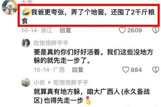 911爆料网红领巾最新版介绍,红领巾爆料最新地址