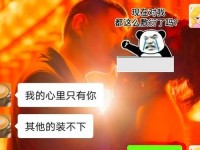 聊一聊你和女朋友的第一次、热恋中一天不下床正常吗