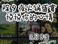 md0070沈娜娜苏清歌团圆火锅播放免费观看-火锅是最极致的团圆