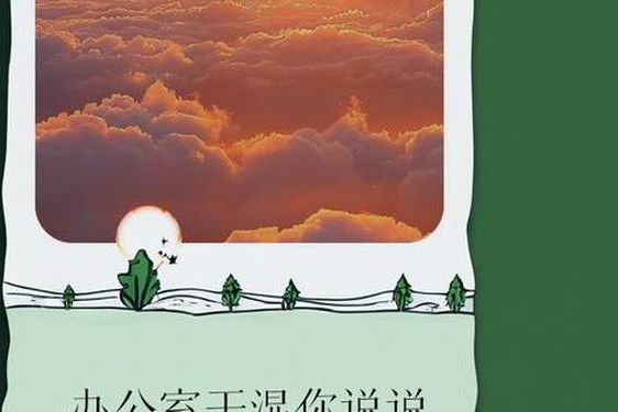 办公室可不可以干湿你电、教练的手开始变得不安分小说