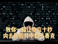 打扑克去掉马赛克 打扑克去掉马赛克还原图片软件的应用场景