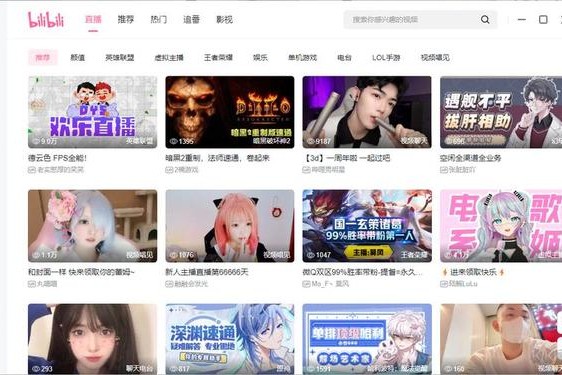 b站每周必看入口、哔哩哔哩每周必看