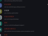 18种禁用app排行榜、常见的18款禁用软件